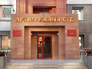 Решение арбитражного суда в отношении ООО 